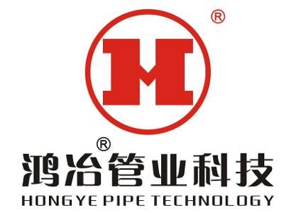湖北鴻冶管業科技與鴻雀信息科技 傳統制造業與新興信息技術的融合創新