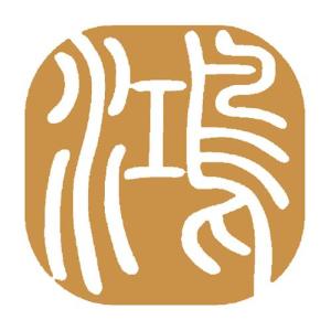 青島鴻匯升與鴻雀信息科技 雙翼齊飛，共筑數字未來