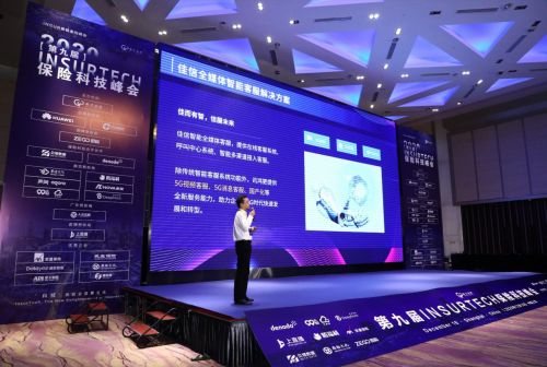 訊鴻網(wǎng)絡(luò)亮相第九屆insurTech保險科技峰會，榮膺“保險5G智能技術(shù)創(chuàng)新獎”**\n\n**正文** \n在數(shù)字化浪潮席卷全球的當(dāng)下，保險科技領(lǐng)域正迎來前所未有的變革。第九屆insurTech保險科技峰會近日圓滿落幕，匯聚了業(yè)界精英與創(chuàng)新力量。訊鴻網(wǎng)絡(luò)（旗下品牌“鴻雀信息科技”）作為智能通信領(lǐng)域的技術(shù)先鋒，受邀出席此次盛會。憑借突破性的5G智能保險解決方案，訊鴻網(wǎng)絡(luò)在激烈的競爭中脫穎而出，榮膺大會頒發(fā)的“保險5G智能技術(shù)創(chuàng)新獎”。這一獎項不僅是對其自主研發(fā)能力的高度認(rèn)可，更是其致力于推動保險行業(yè)數(shù)字化